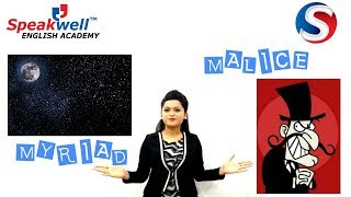 Trending Words - Myriad & Malice (Gujarati)