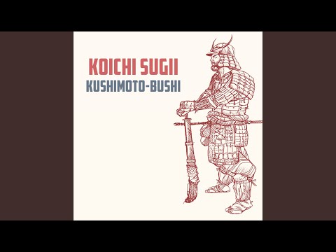 Kushimoto-Bushi