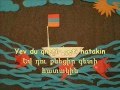Իմ փոքրիկ նավակ, Ռուբեն Հախվերդյան, Im poqrik navak, Ruben Hakhverdyan, by ...