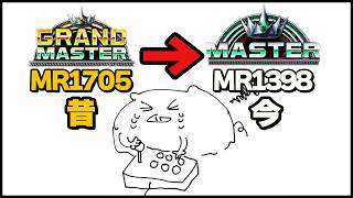 【悲しい】楽しいスト6配信【MR300溶かしても元気】