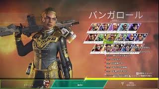 【apex配信】飲酒ぺっくす
