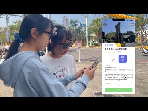 Scouties時空旅人 video thumbnail
