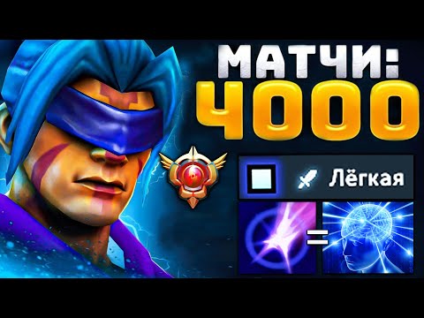4,000 matches on ANTI-IMAGE! How to win in 2025? Antimage Dota 2 (ft. Nagatto)