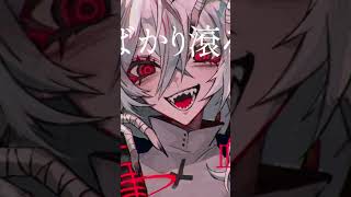 このあと、戻れなくなる曲。#ボカロP #オリジナル曲 #中毒性