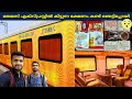 South India S First Tejas Express Madurai To Chennai Full Journey Food Ticket Charge Facilities