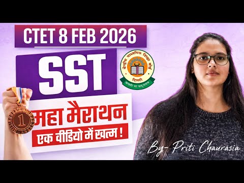 CTET 8 FEB 2026 COMPLETE SOCIAL SCIENCE MARATHON BY PRITI MAM | CTET 2026 SST NCERT HISTORY 6-8 