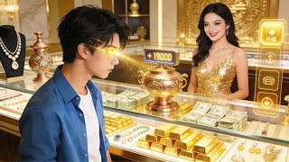 After an accident, a poor young man awakens magical golden eyes — able to see all truths!