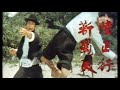 Godfathers Of Hong Kong 1973 Clip