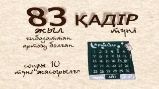 Ұлы мүмкіндік