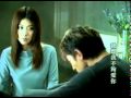 Andy Lau & Kelly Chen - I Don't Love You ...