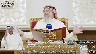 230 - (هو الذي يسيركم في البر والبحر حتى إذا كنتم في الفلك وجرين بهم بريح طيبة...) - عثمان الخميس