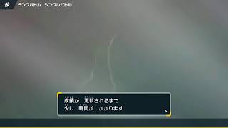 頭の弱い男とその友人がポケモンSV最後の？ランクマッチ配信