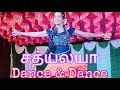 சத்யலயா ஆடல் பாடல் Dance Dance கோடான கோடி APK வ�