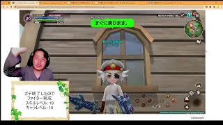 【 #元素騎士  】本気出すレベリング&金策！4月終わるまでに25にしたい！微課金ファイのレベリング！