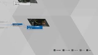 【生放送】schappeとリュウマエダで打倒人類【Detroit become human】