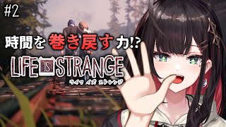 [Vtub] Neo-Porte 緋月ゆい 奇妙人生