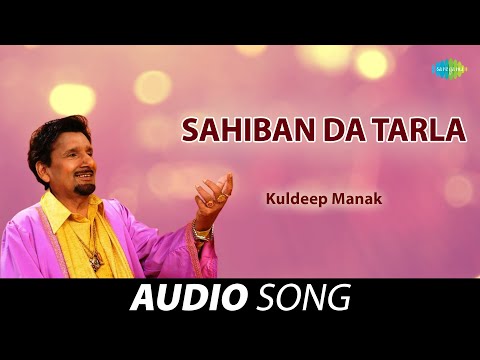 Sahiban Da Tarla — watch video