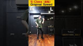 【踊ってみた】Stray Kids"특(S-Class)"「ストレイキッズ / エスクラス」反転で練習用に！【dance tutorial】