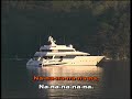 Sofia Rotaru Melancolie Karaoke