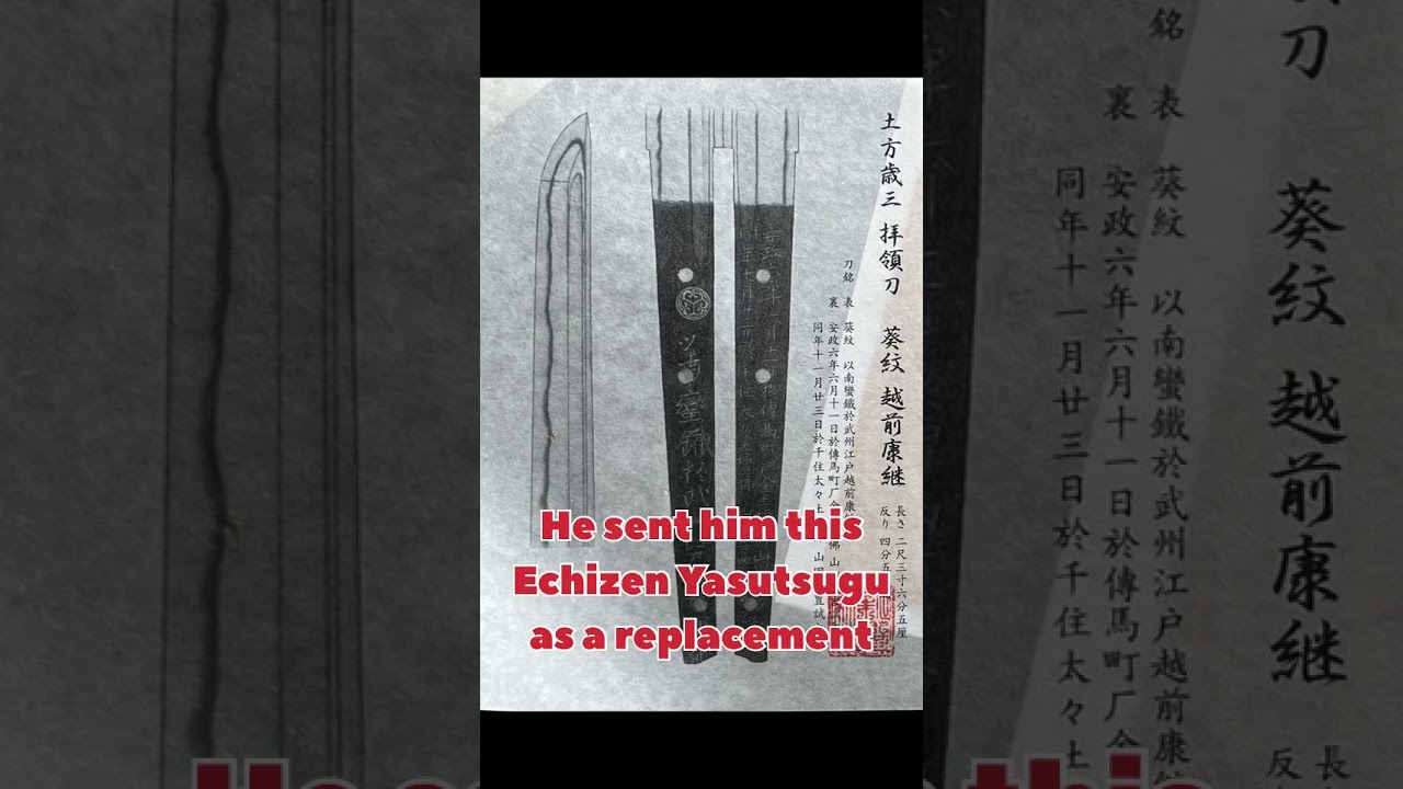 Hijikata Toshizo’s Echizen Yasutsuna Katana at the Sato Hikogoro Shinsengumi Museum in Hino City.