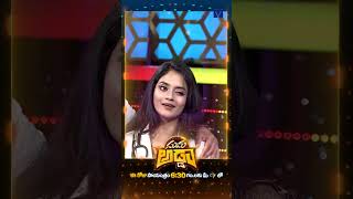 Download lagu #Shorts - Suma Medical Training at Suma Adda 😂 | Funny Conversation | 15th June 2025 | ETV Telugu mp3 Download lagu #Shorts - Suma Medical Training at Suma Adda 😂 | Funny Conversation | 15th June 2025 | ETV Telugu mp3