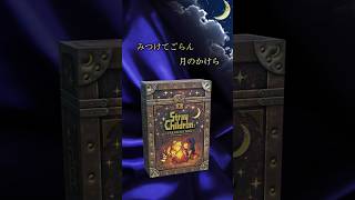ストレイチルドレン豪華ボックス版 予約受付中!