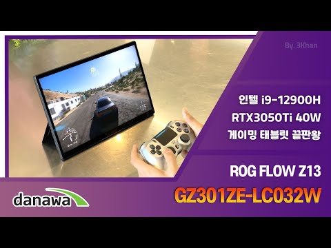ASUS ROG Flow Z13 GZ301ZE-LC032W