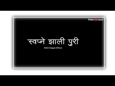 Aala Bailgada | Vishal,Vaishnavi,Nick,Ritesh | Adarsh Shinde | Sonali Sonawane | Black Status Video|