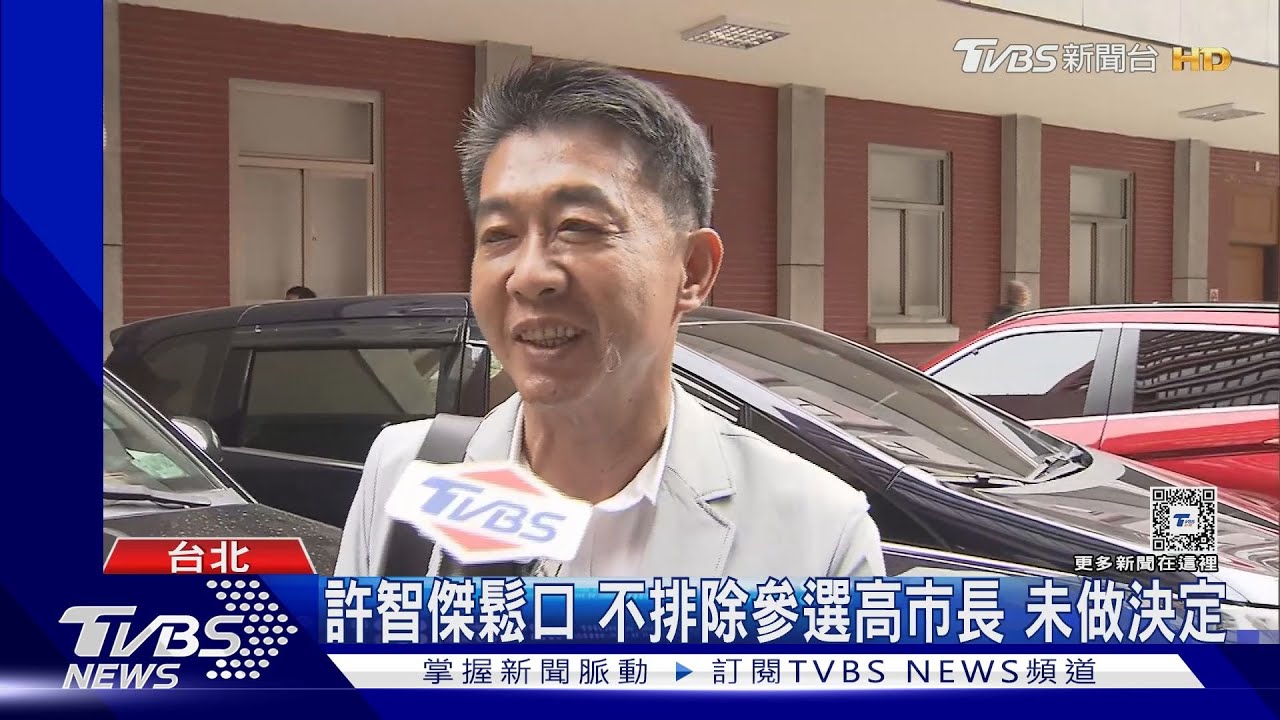 最年輕高雄市長? 陳水扁看好黃捷聲量高