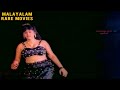 Annu Muthal Innu Vare 1992 Malayalam Movie Video Song Muthu Muthu Muthaninju