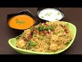 Biryani From Kanishka Srikalahasti