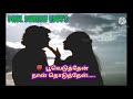Ninaithathu Yaro Nee Thane Tamil WhatsApp Status Ilayaraja Mano Jikki நினைத்தது �