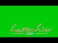 Ay Majak Todhi Ae R Nait Official Song Green Screen Punjabi Song Full Rswriters