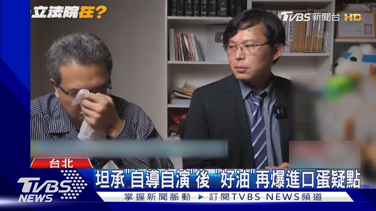 遭「好油」牽連! 聲援黃國昌柯:應譴責造假