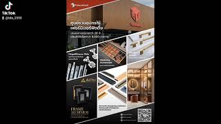 ฟิวเจอร์เทค อินเตอร์ มาร์เก็ตติ้ง บจก.