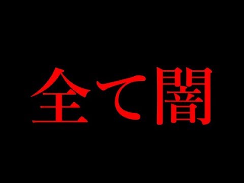 たっくーtvれいでぃおの年収 総収入は Youtubeランキング