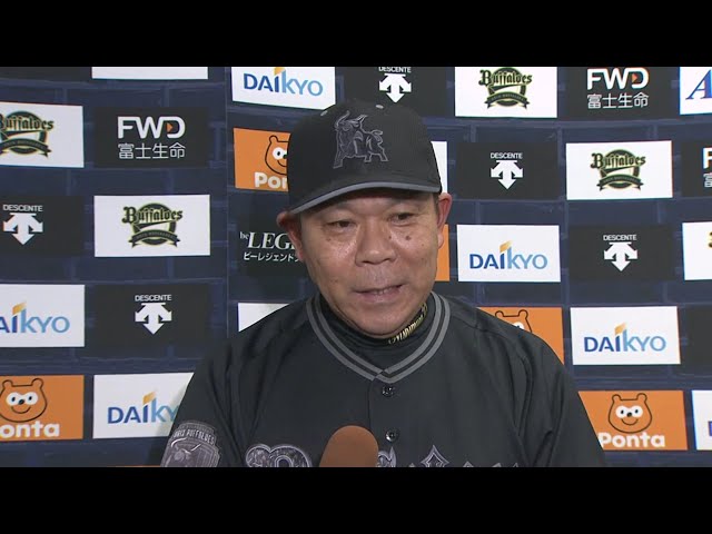 8/23 バファローズ・西村監督 試合後インタビュー