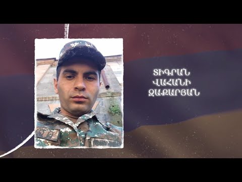 Ձեզ բացակա չենք դնի․ Տիգրան  Զաքարյան