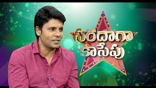 Comedian Satyam Rajesh Exclusive Interview || Sakshi Saradaga Kasepu