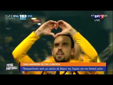 FC Aris Salonic 1-1 FC Panionios GSS Gymnastikos S...