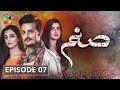 Sanam Episode 7 HUM TV Drama