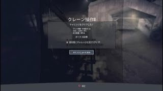 MudRunner チャレンジ クレーン操作2 _20200211