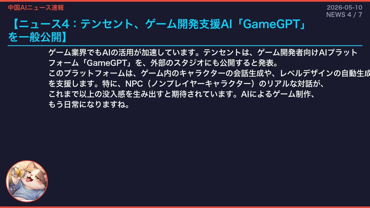 YouTubeサムネイル