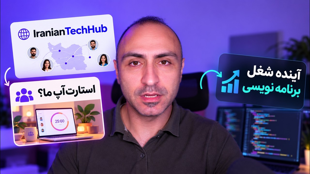آینده برنامه‌نویسی با وجود هوش مصنوعی 😐
