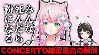 魔王様の近況を教えてくれる委員長【月ノ美兎/ヤンナリ/にじさんじ切り抜き】