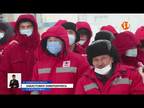 Информбюроның 02.02.2021 күнгі толық шығарылымы