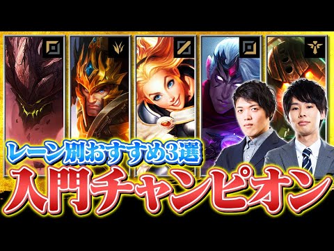 「リーグ・オブ・レジェンド」: これほど頻繁に禁止されているチャンピオンは他にいません。しかし、なぜでしょうか?