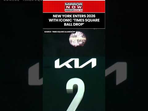 US: New York Welcomes New Year 2026 With Times Square's Iconic Ball Drop #shorts
