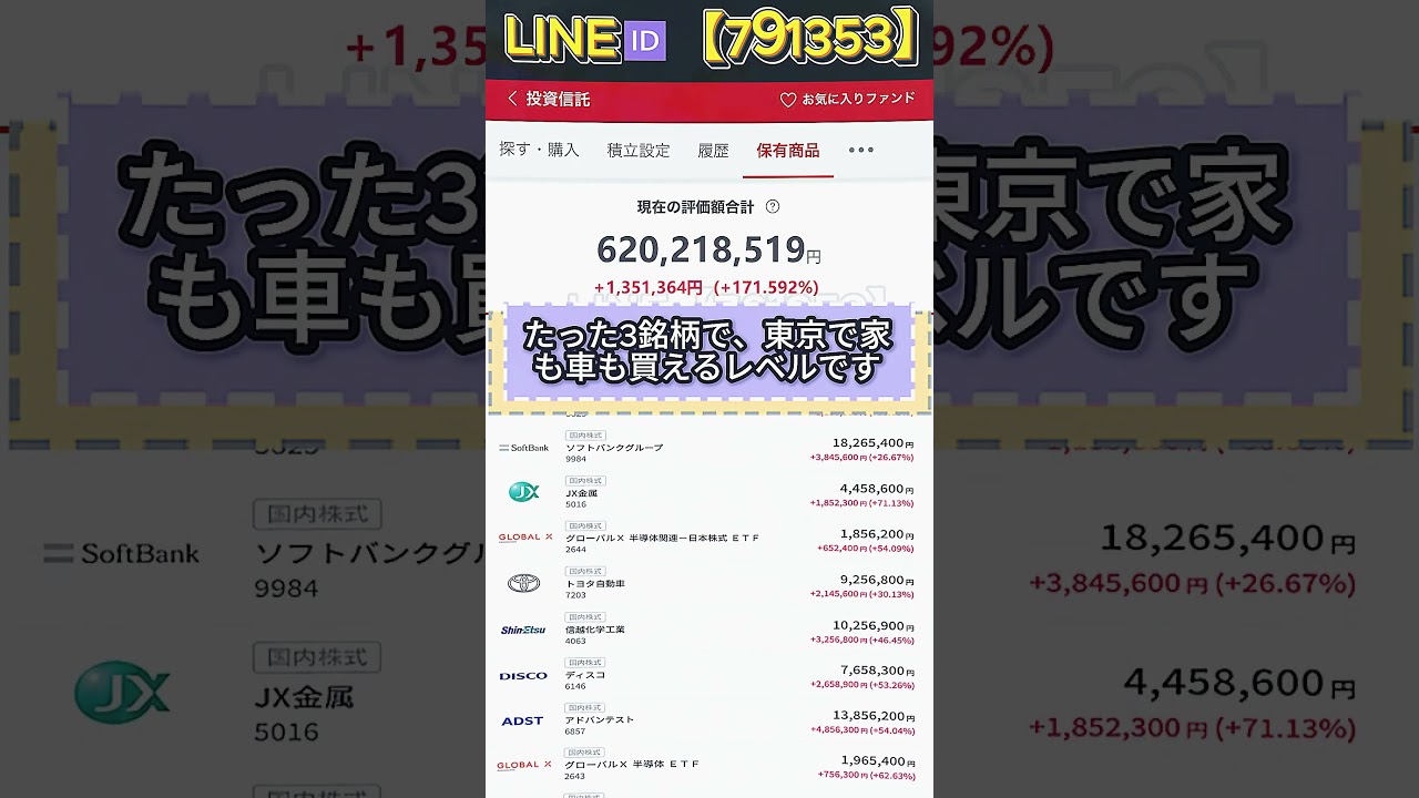 YouTubeサムネイル