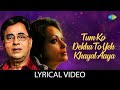 Tum Ko Dekha To Yeh Khayal Aaya Lyrical Jagjit Singh Timeless Ghazals Chitra Singh Love Song
